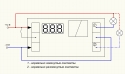 Таймер задержки выключения LS-01-12V-03