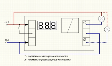 Таймер задержки выключения LS-01-12V-03